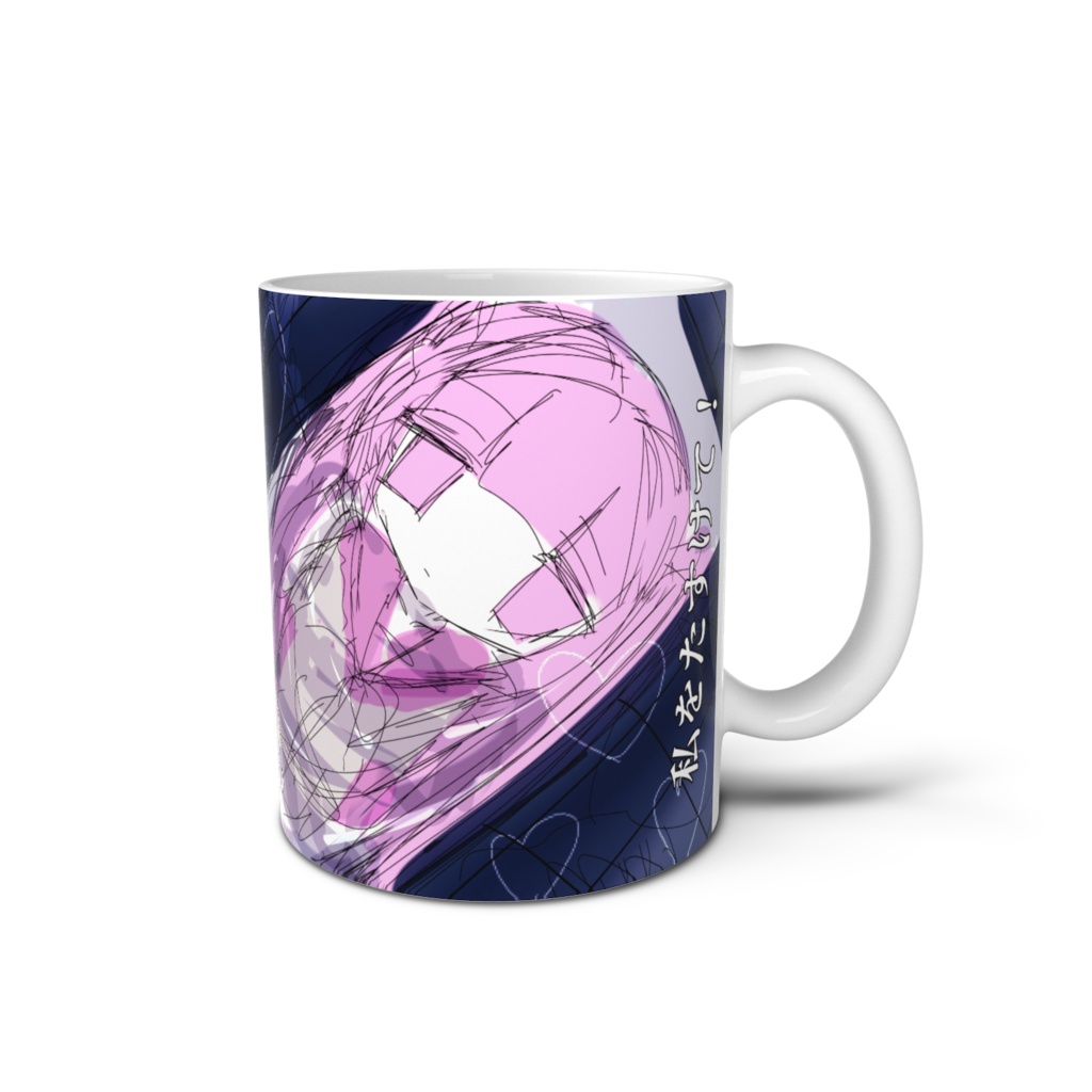 天使に救済処置を!