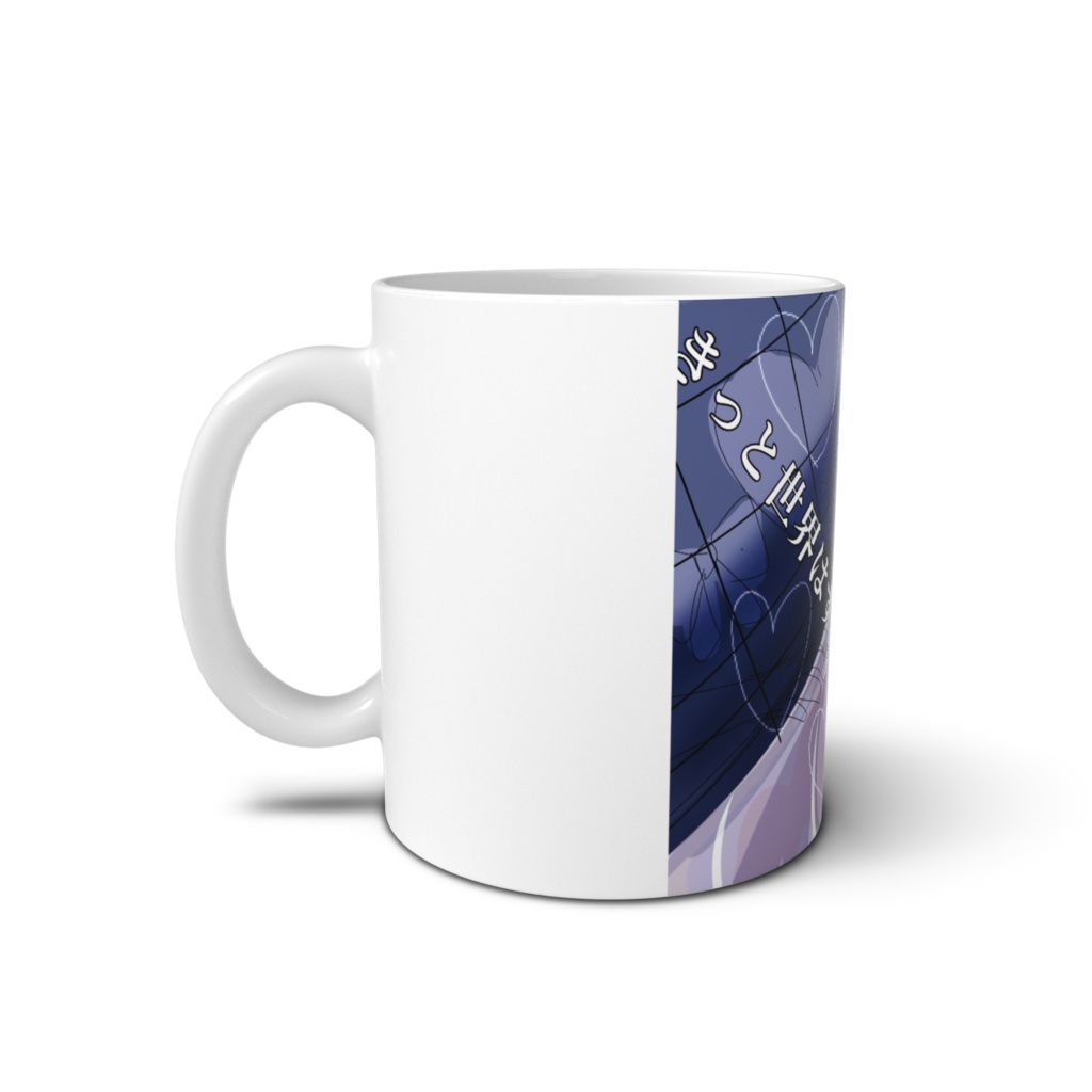 天使に救済処置を!