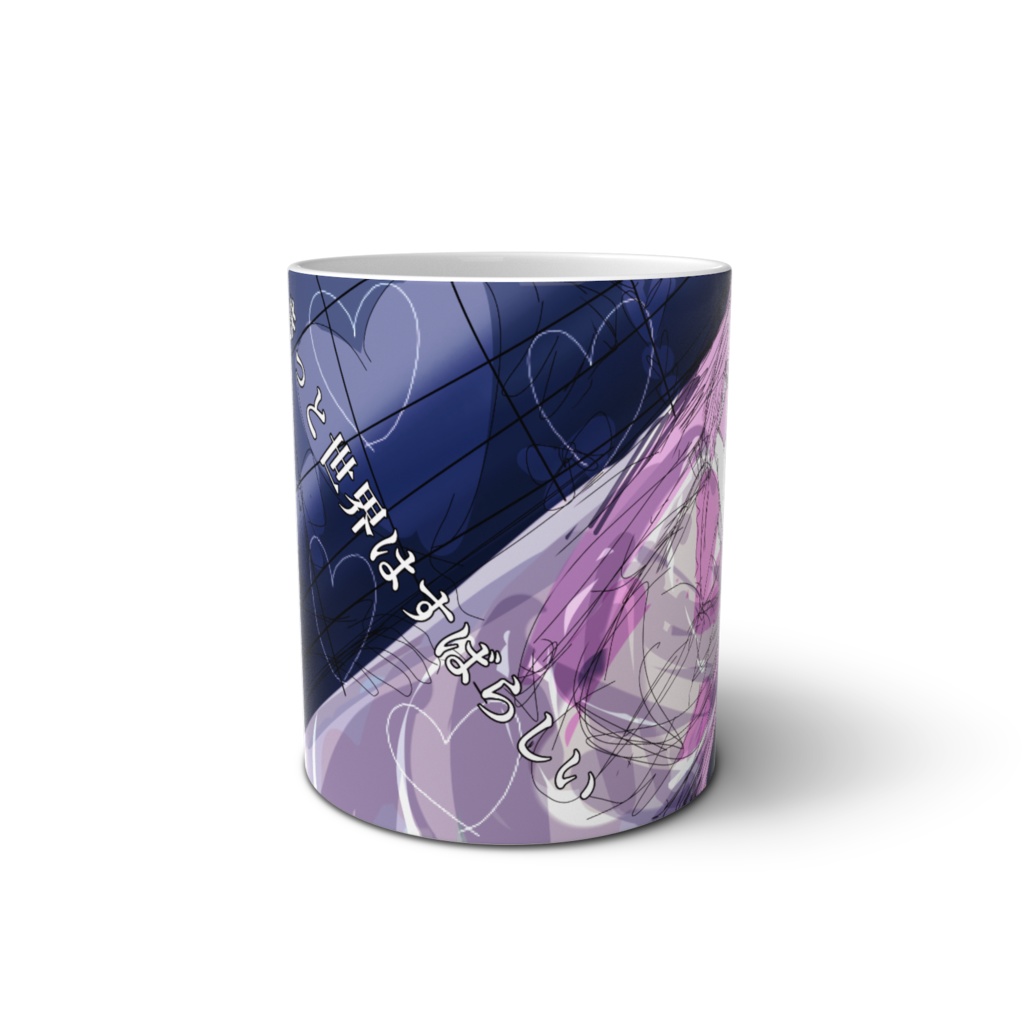 天使に救済処置を!