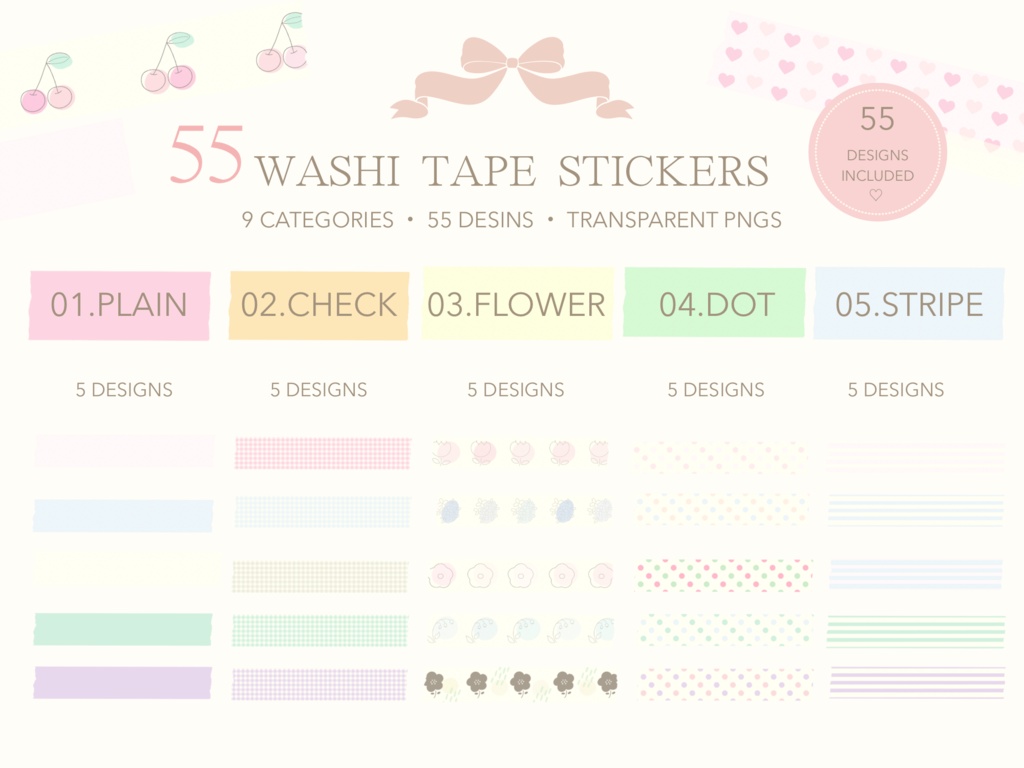 Digital Washi Tape PNG Set|デジタルマスキングテープ 55種
