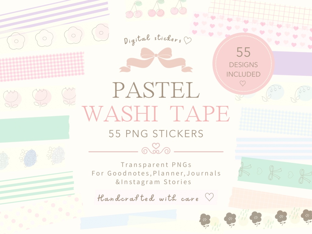 Digital Washi Tape PNG Set｜デジタルマスキングテープ 55種