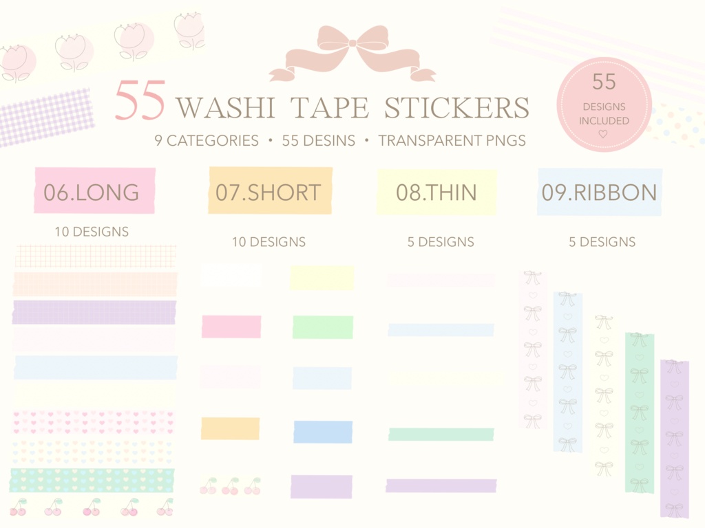 Digital Washi Tape PNG Set|デジタルマスキングテープ 55種