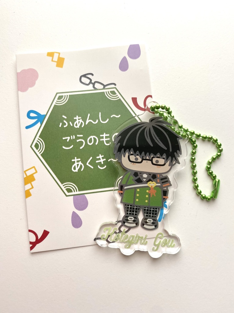 ふぁんし〜ごうのものあくき〜