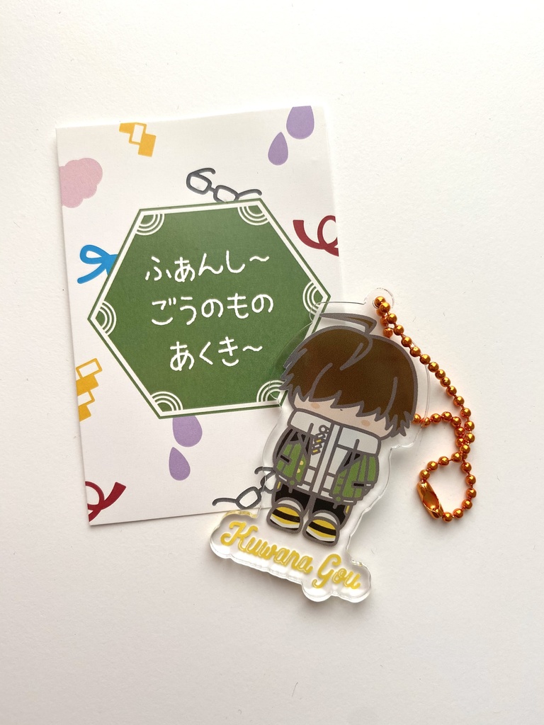 ふぁんし〜ごうのものあくき〜