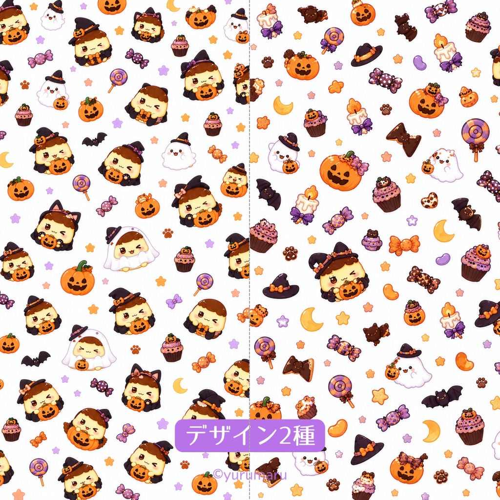 ぷりんデザインペーパー ハロウィン|A4・2柄セット