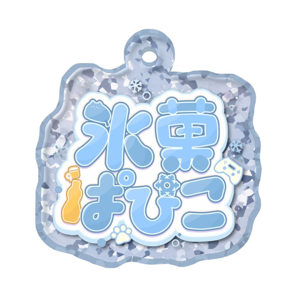 氷菓ぱぴこロゴめじるしマスコット