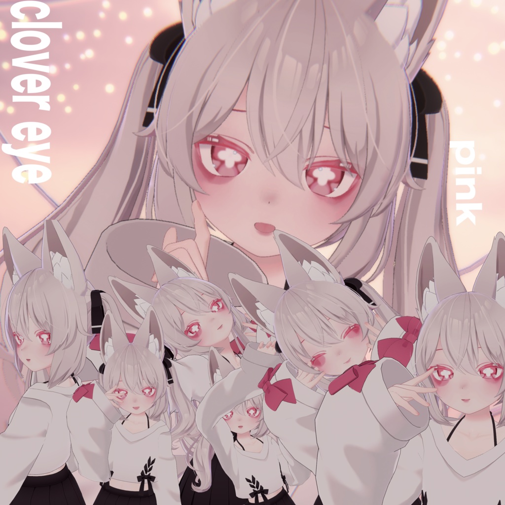 【Karin】くろーばーテクスチャ Makeup+Eye texture