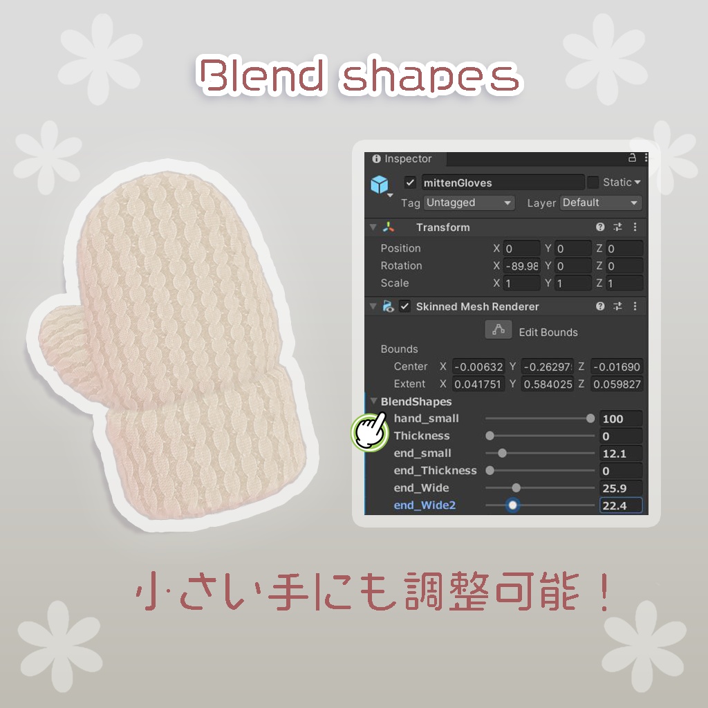 【3Dモデル】もこもこミトン手袋