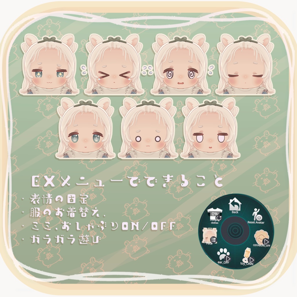 【オリジナル3Dモデル】しろめあ -SIROMEA-