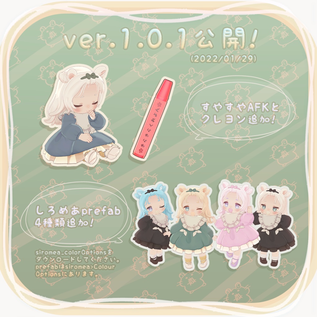 【オリジナル3Dモデル】しろめあ -SIROMEA-