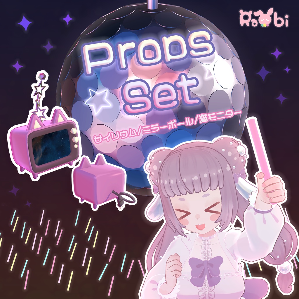 props Set サイリウム✦ミラーボール✦猫モニター/イヤリング