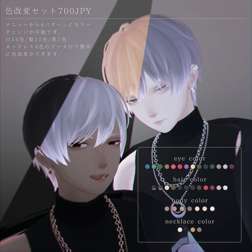 【オリジナル3Dモデル】相楽-sagara-