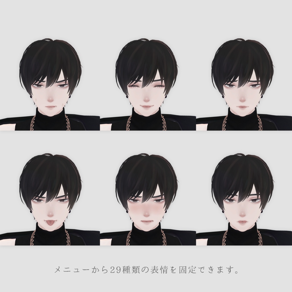 【オリジナル3Dモデル】相楽-sagara-