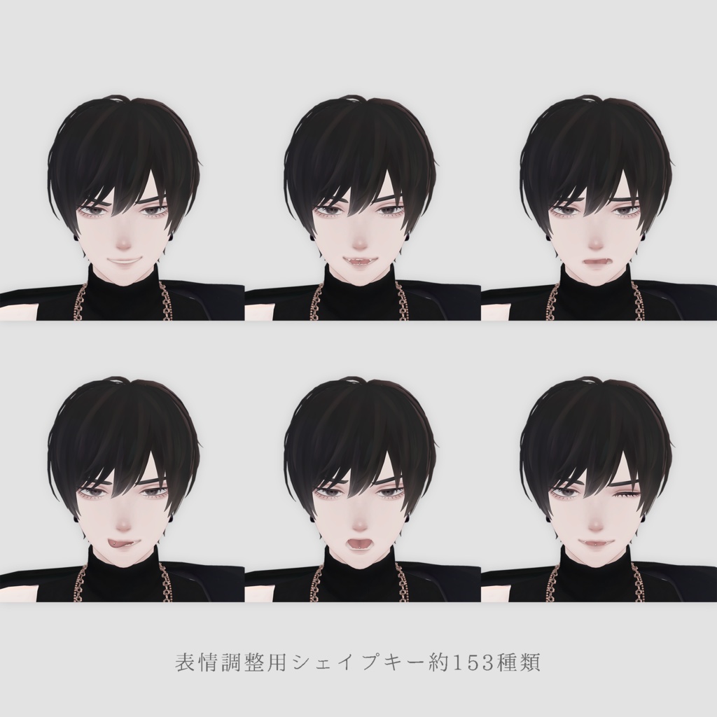 【オリジナル3Dモデル】相楽-sagara-