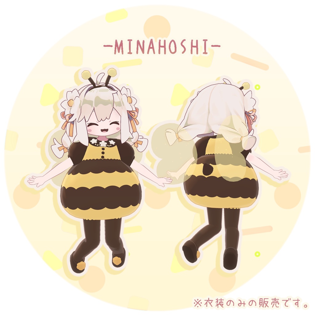 【3D衣装】みつばちべいびぃ✦6キャラ対応✦