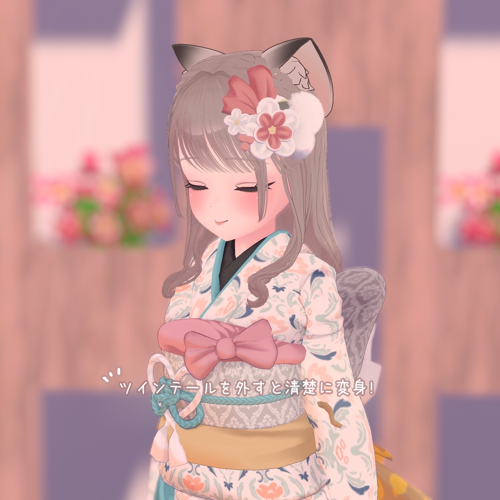 【3DHairModel】めるてぃ♡ついんは~と【8アバター対応】