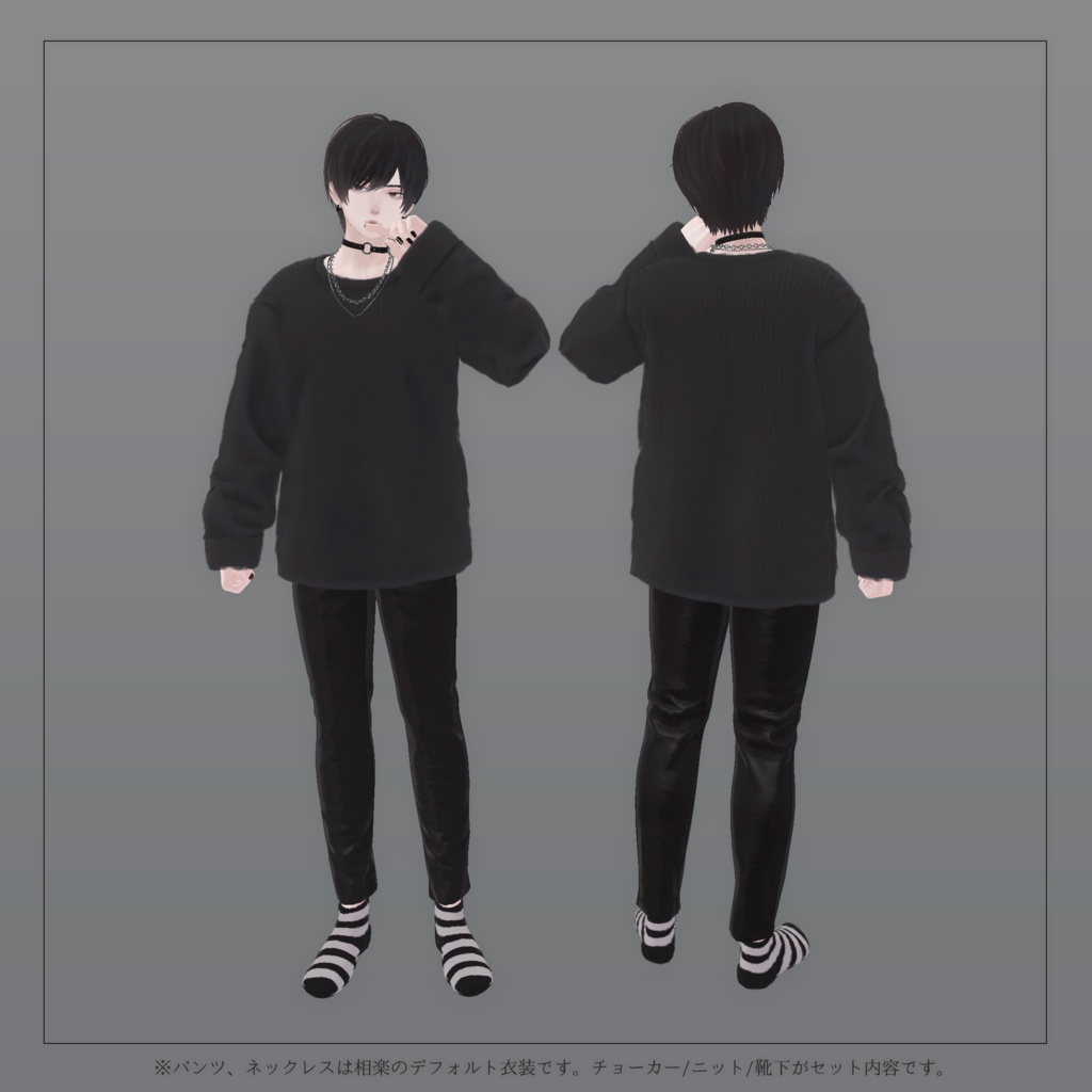 【相楽/水瀬/碼希 対応】Men's Knit Chokers