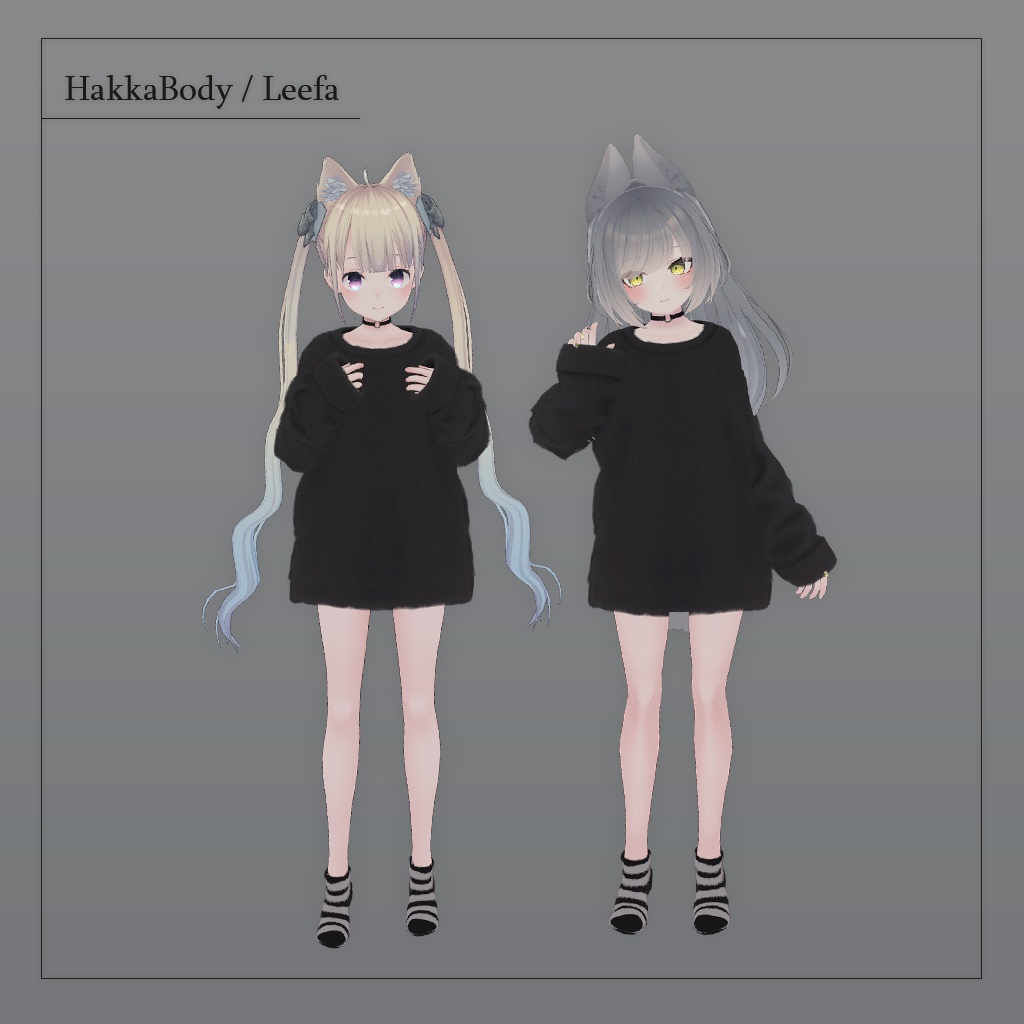 【3D衣装】彼ニット✦13キャラ対応✦