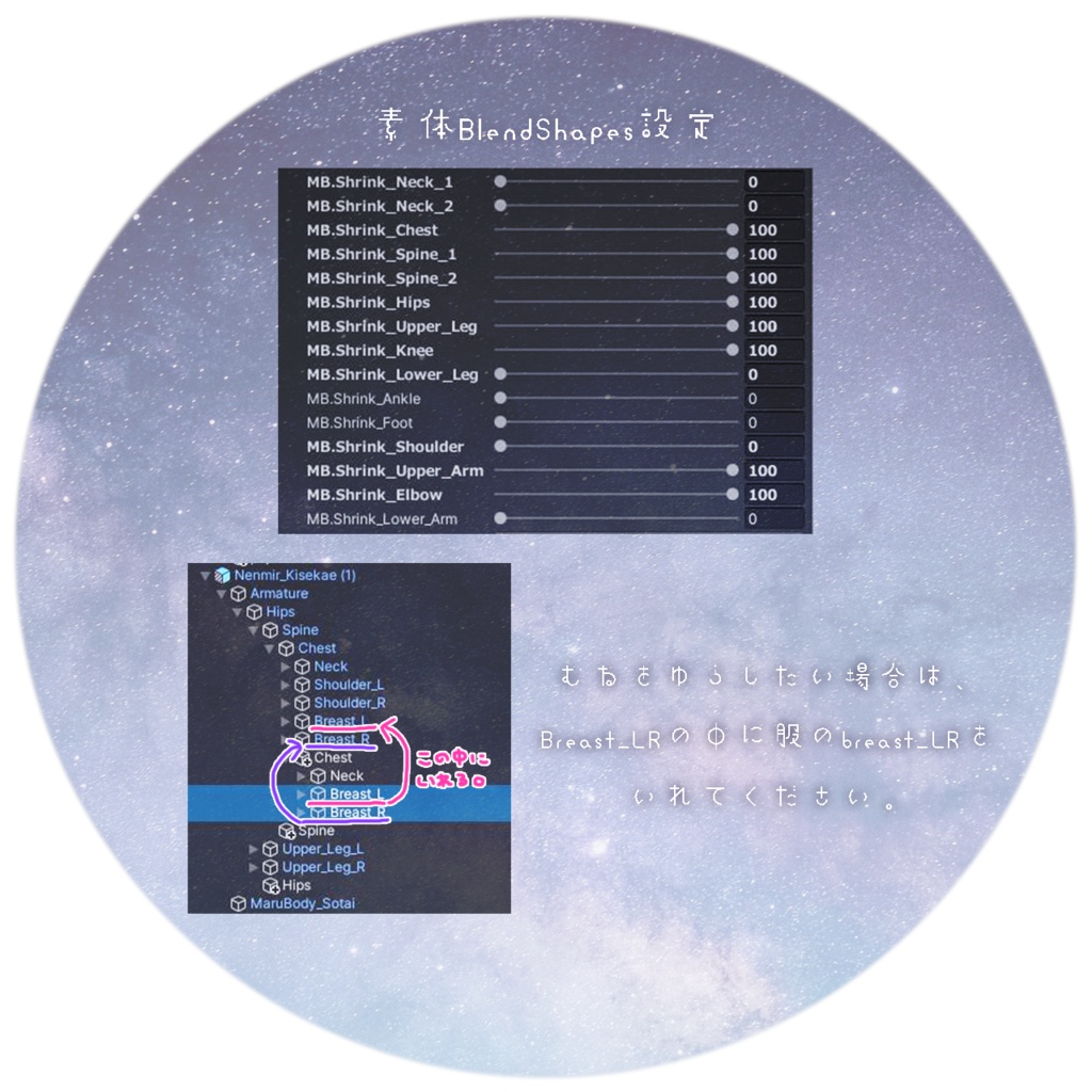 【3D衣装】少女パジャマ&枕✦まるぼでぃアバター対応版