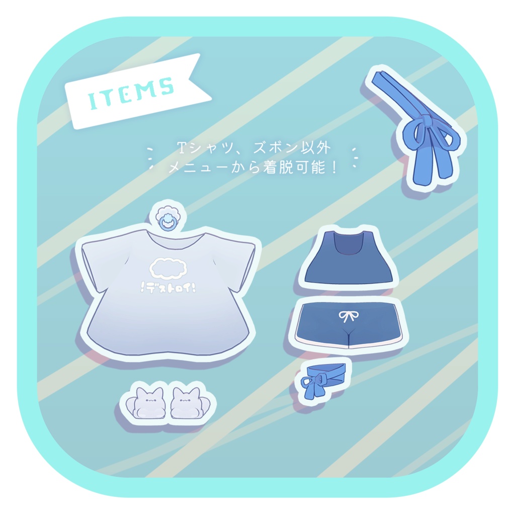 【オリジナル3Dモデル】わたゆき -watayuki-