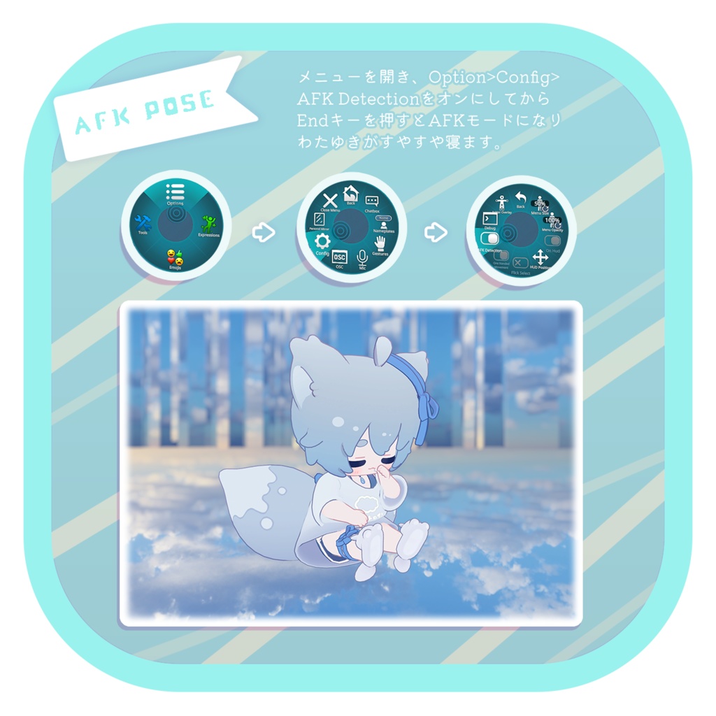 【オリジナル3Dモデル】わたゆき -watayuki-