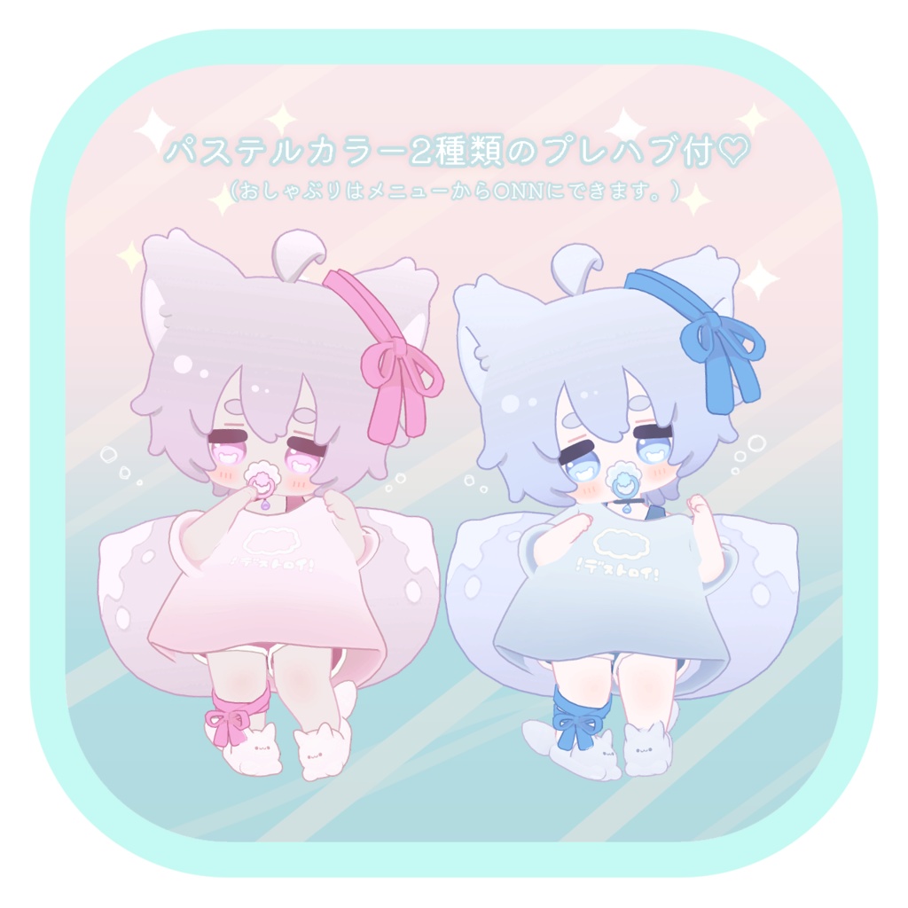 【オリジナル3Dモデル】わたゆき -watayuki-