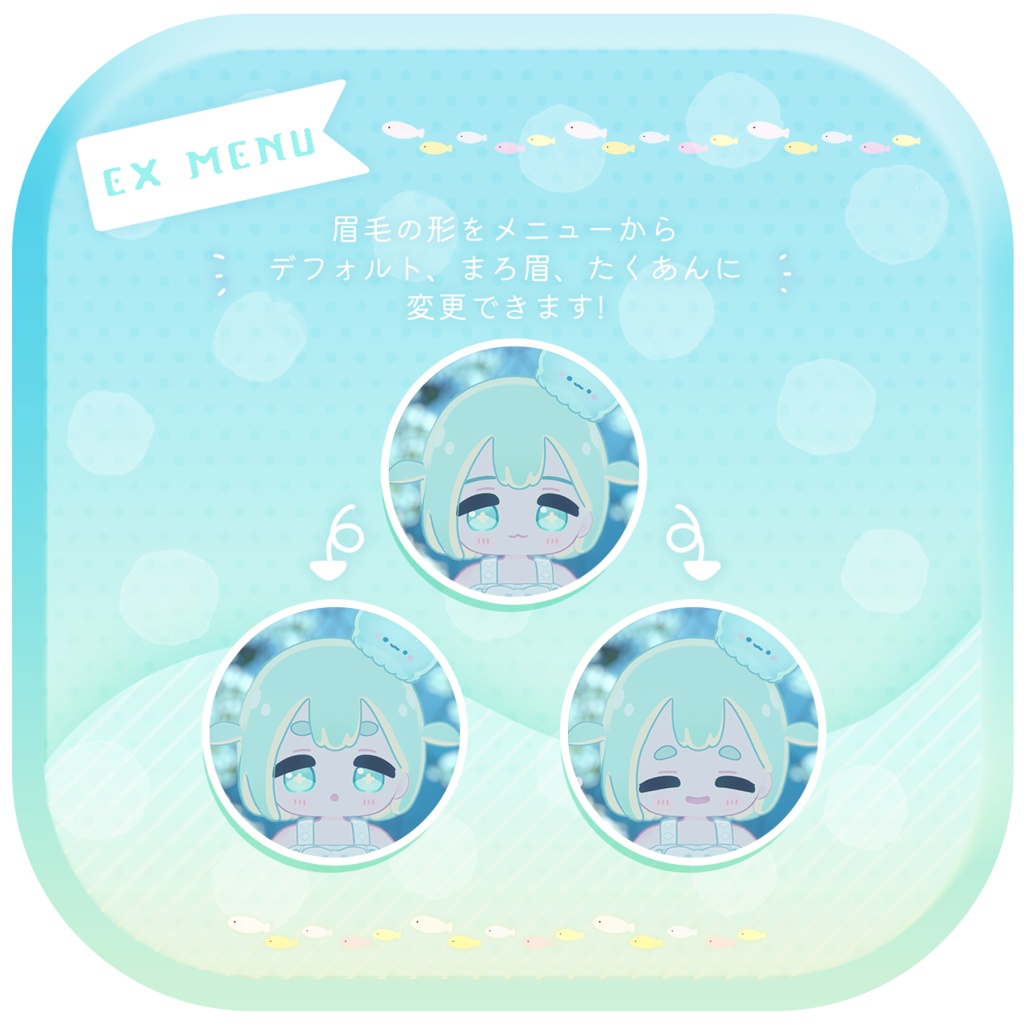 【オリジナル3Dモデル】ひななつ -hinanatsu-