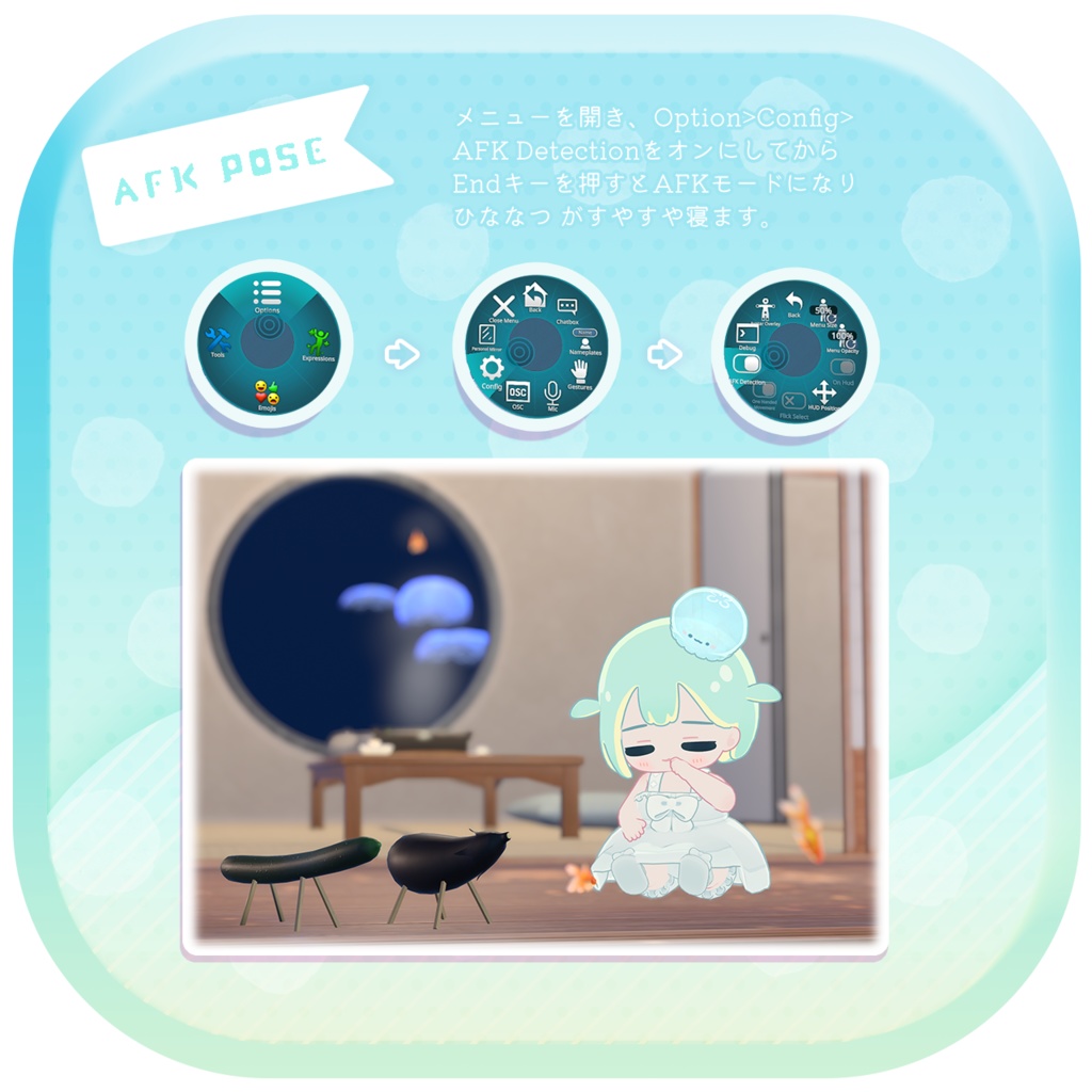 【オリジナル3Dモデル】ひななつ -hinanatsu-