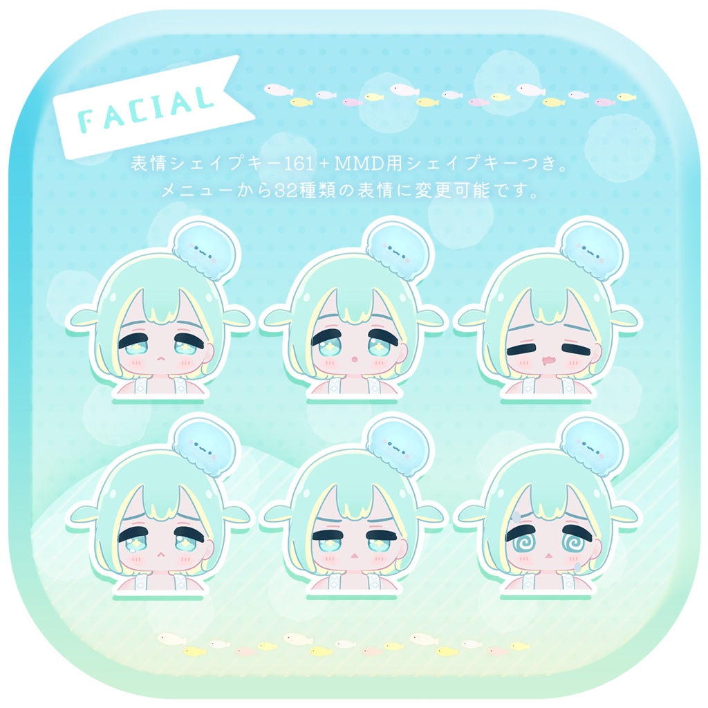 【オリジナル3Dモデル】ひななつ -hinanatsu-