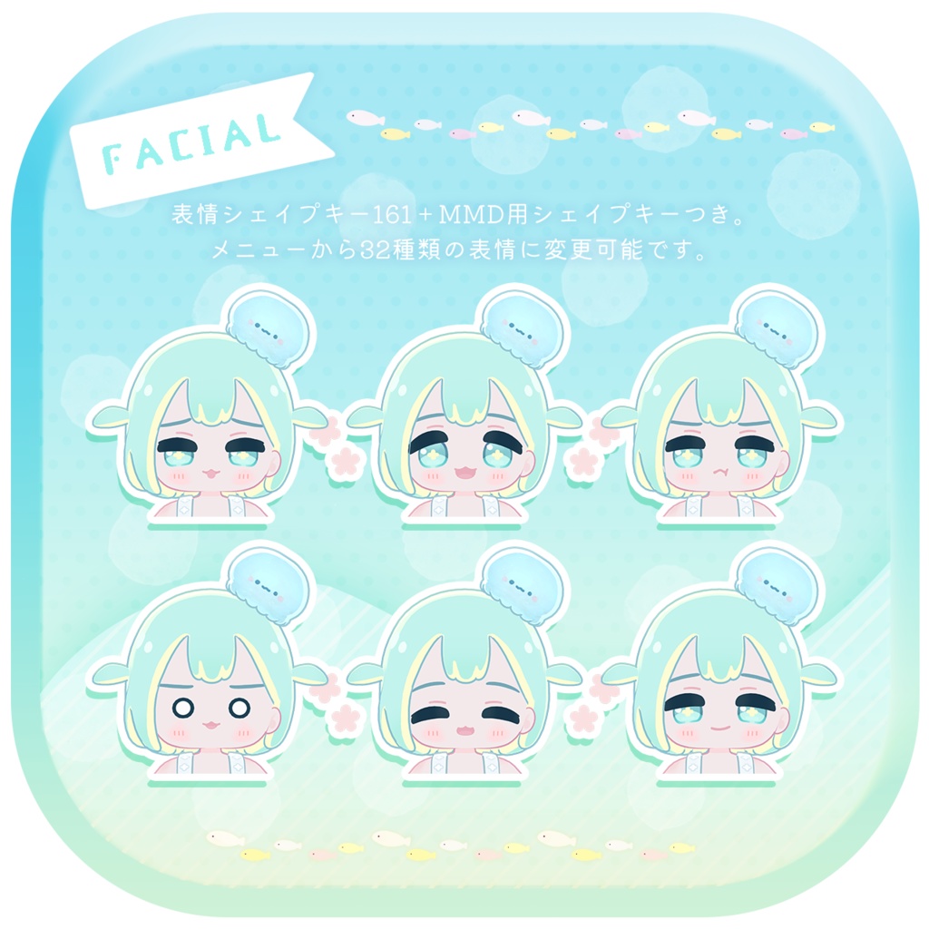 【オリジナル3Dモデル】ひななつ -hinanatsu-