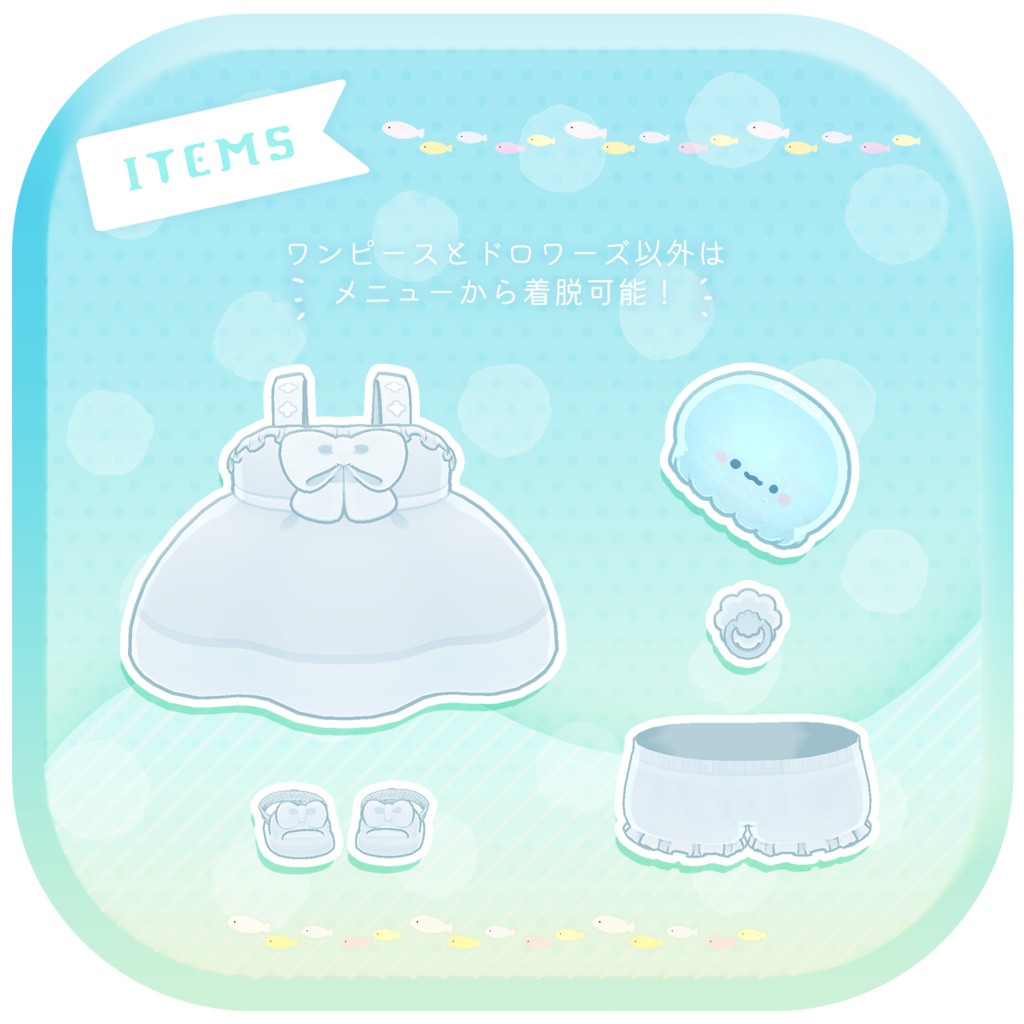 【オリジナル3Dモデル】ひななつ -hinanatsu-