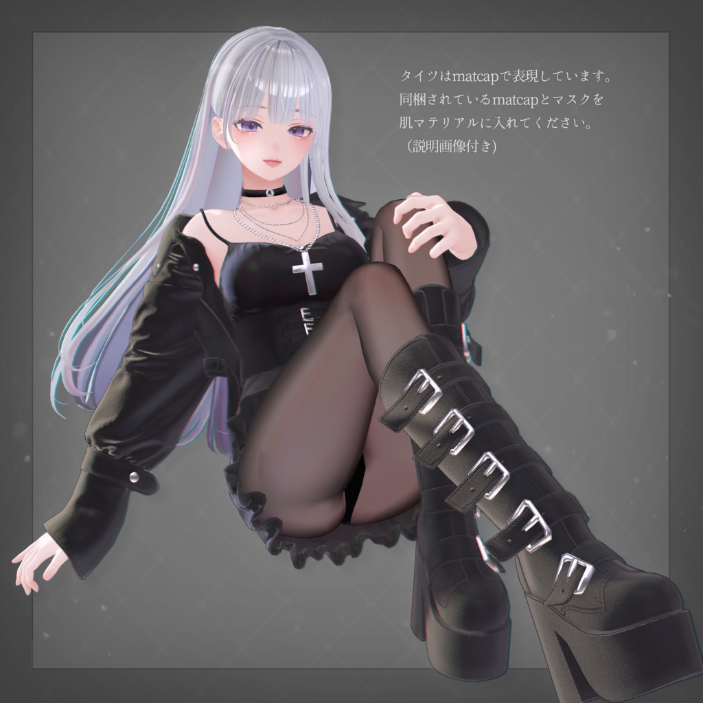 【3D衣装】Charm Leather✦6キャラ対応✦