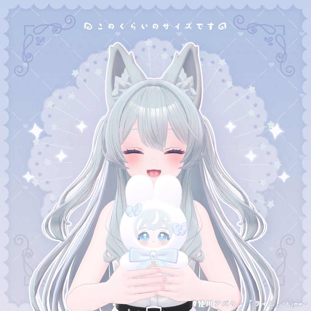 【オリジナル3Dモデル】ぬいぬい -NUINUI-