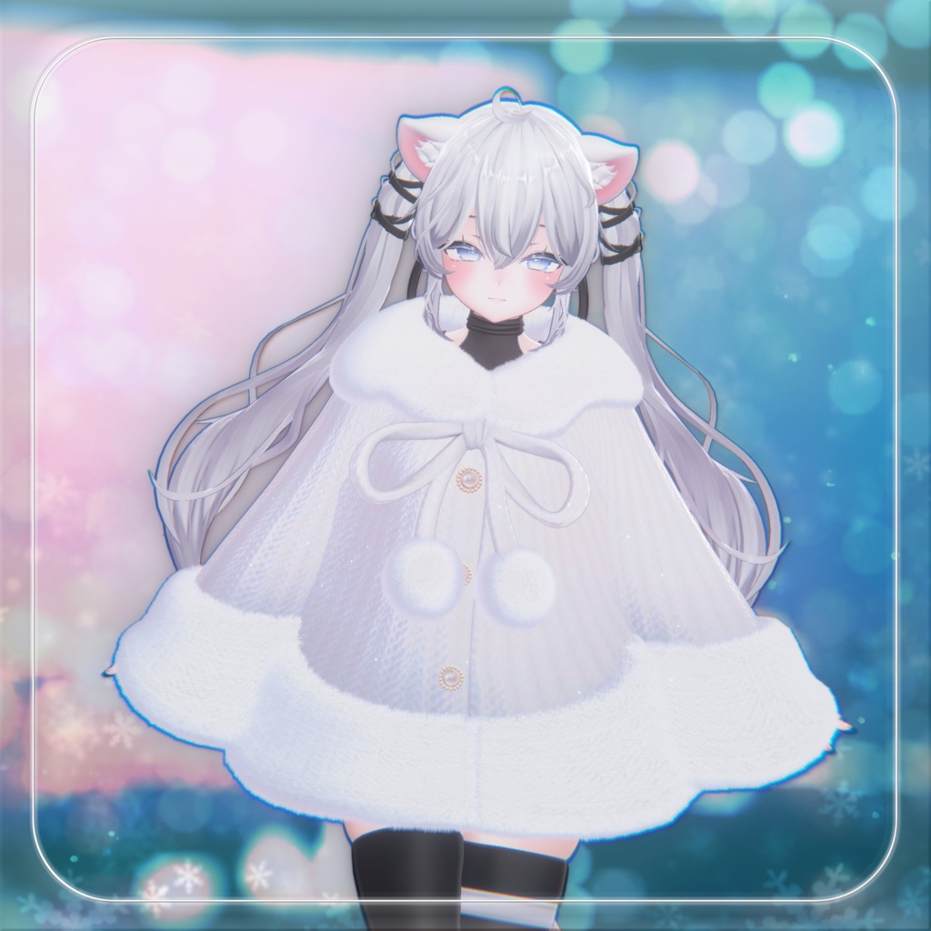 【3D衣装】ふわふわポンチョ✦11キャラセミ対応✦