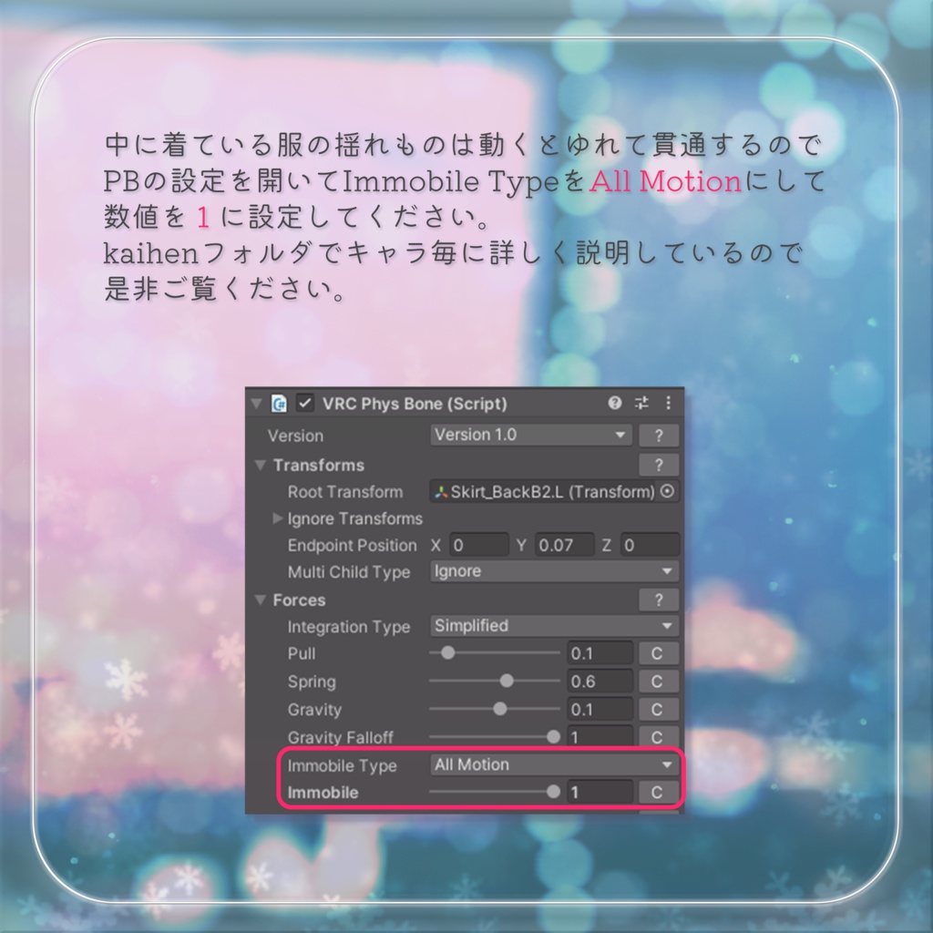 【3D衣装】ふわふわポンチョ✦11キャラセミ対応✦