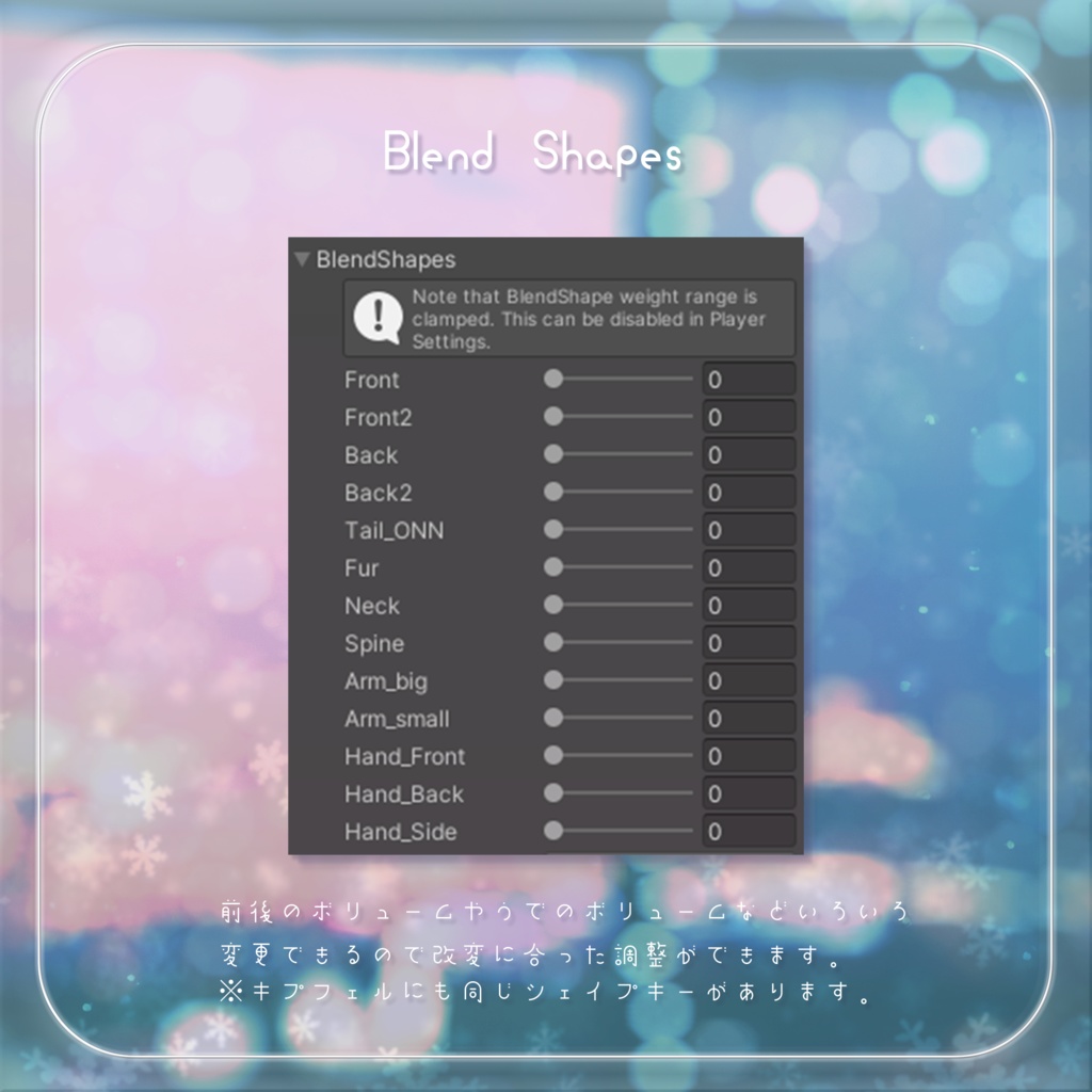 【3D衣装】ふわふわポンチョ✦11キャラセミ対応✦