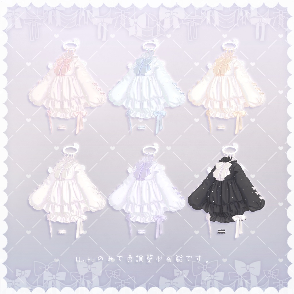 【3D衣装】ぴゅあばにー -PureBuny- ✦29キャラセミ対応✦