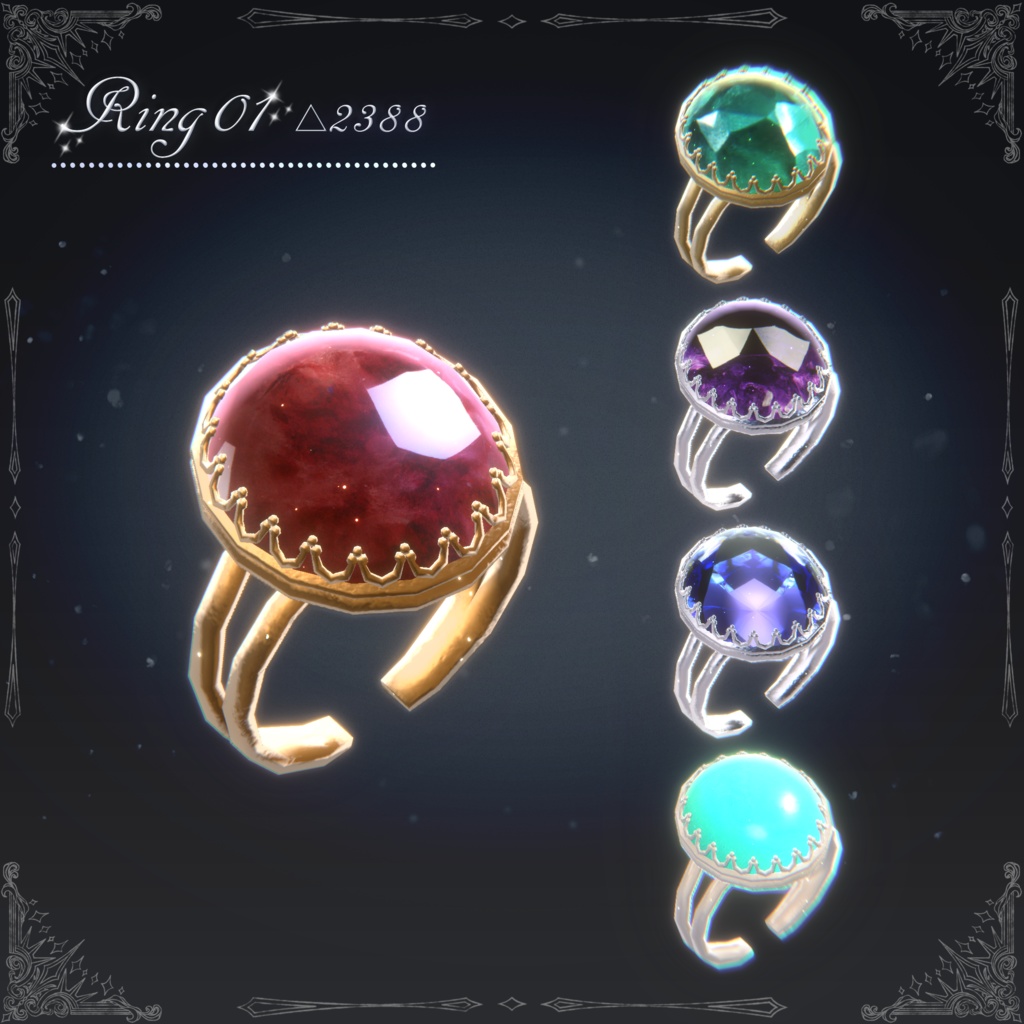 【3D Model】Antique Ring 50点セット