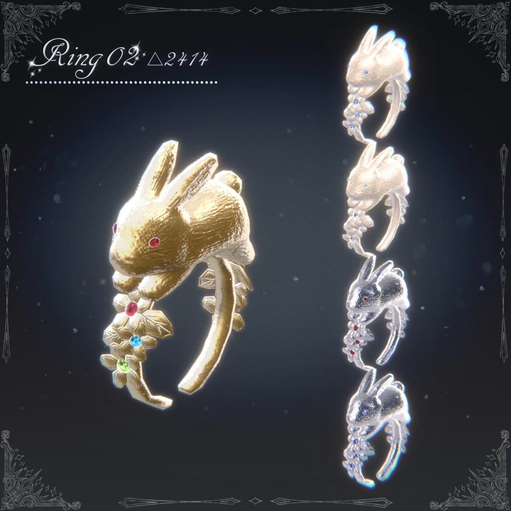 【3D Model】Antique Ring 50点セット