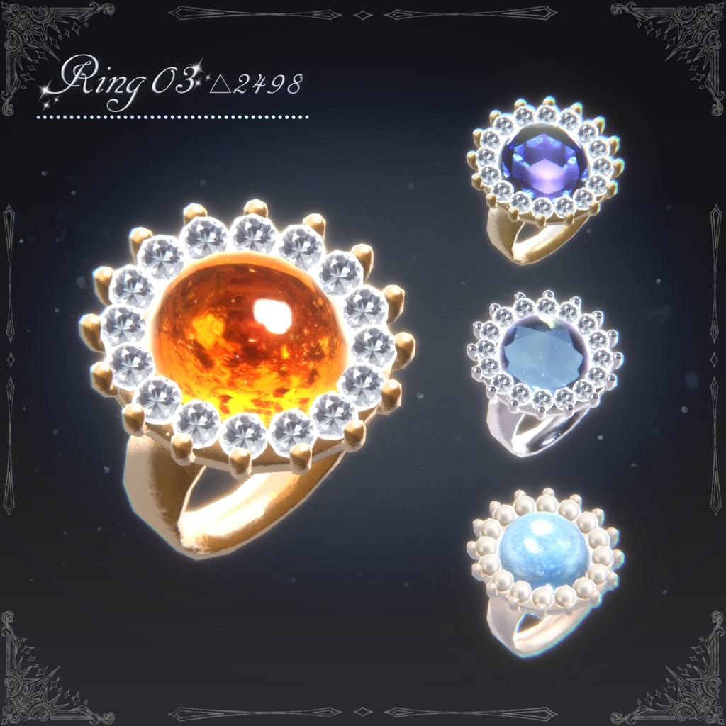 【3D Model】Antique Ring 50点セット
