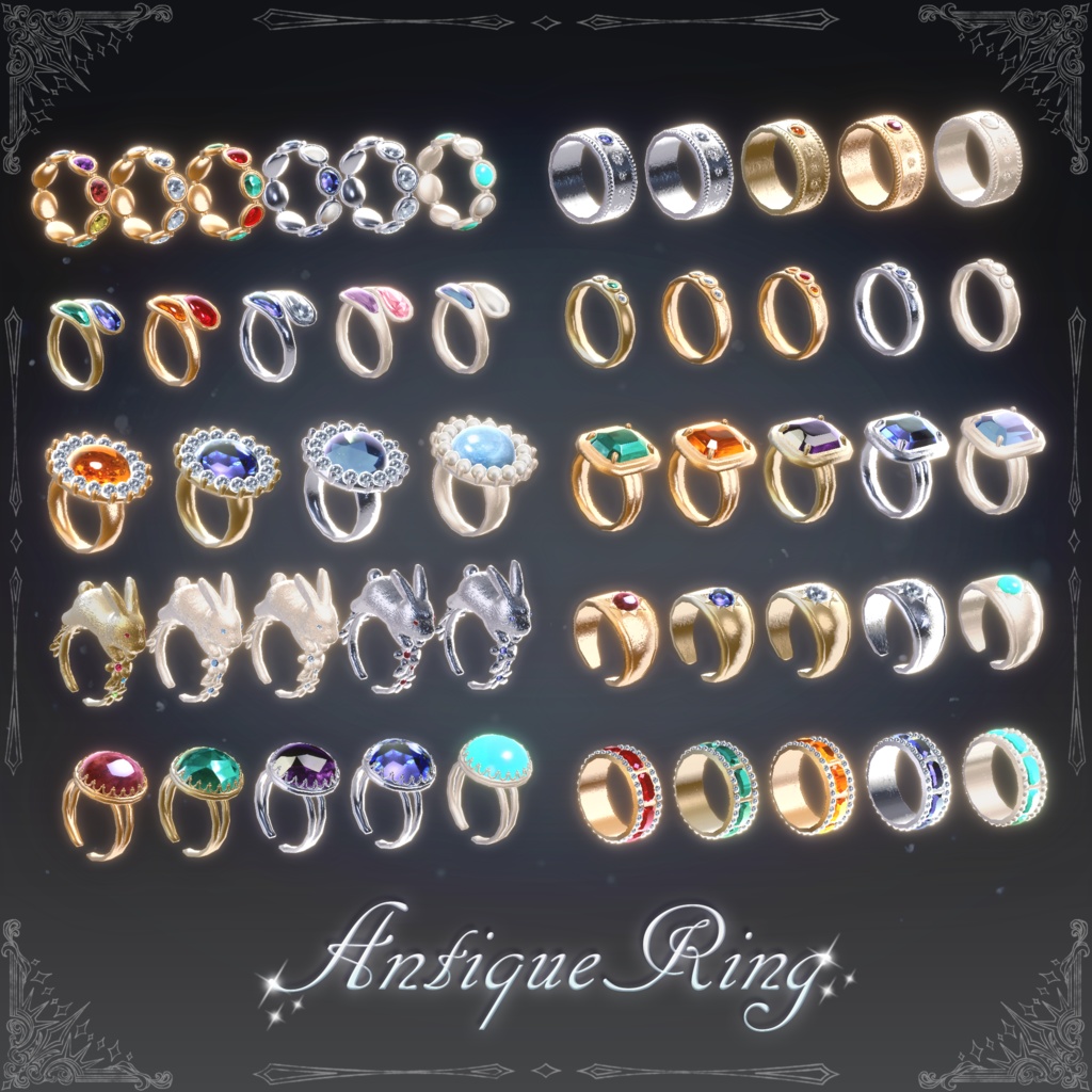 【3D Model】Antique Ring 50点セット