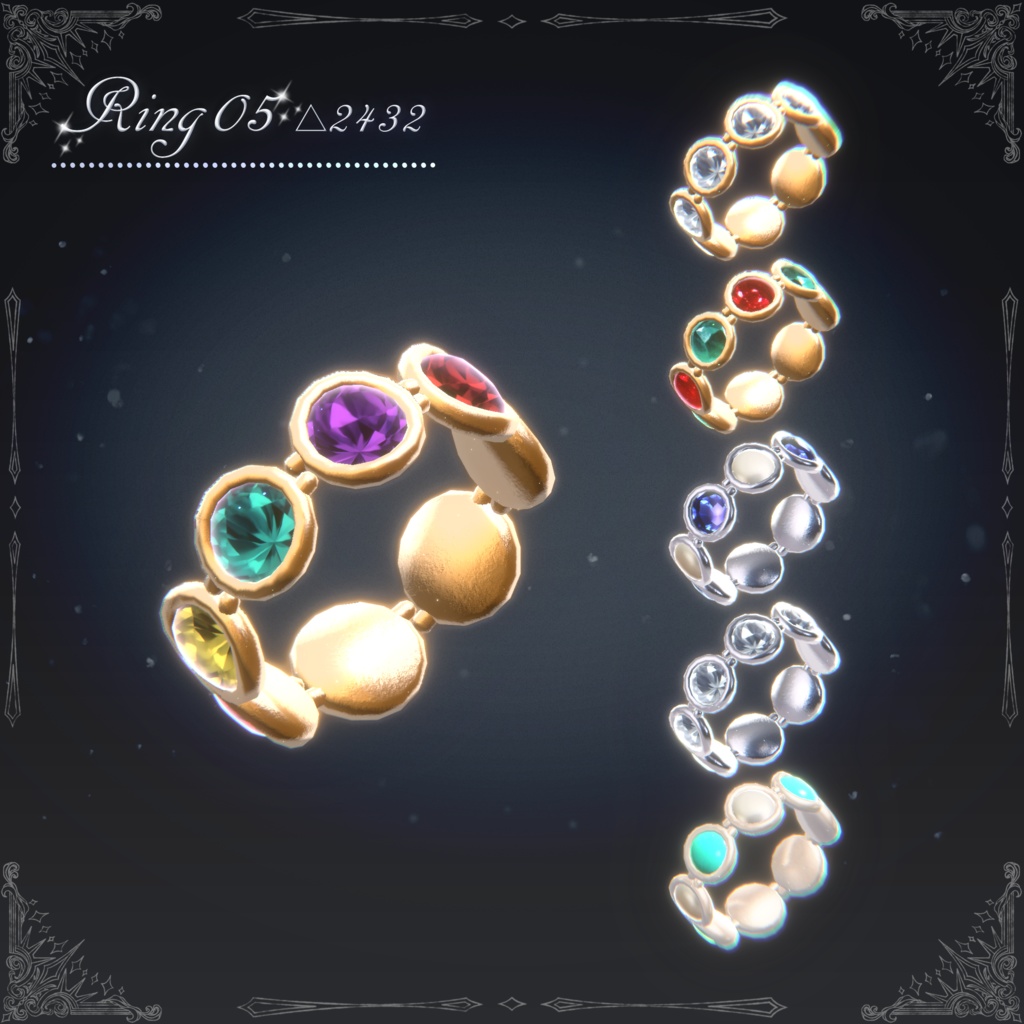 【3D Model】Antique Ring 50点セット