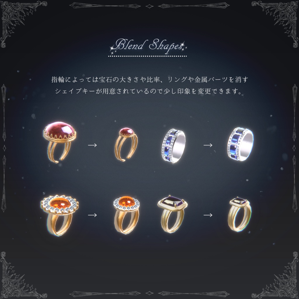 【3D Model】Antique Ring 50点セット
