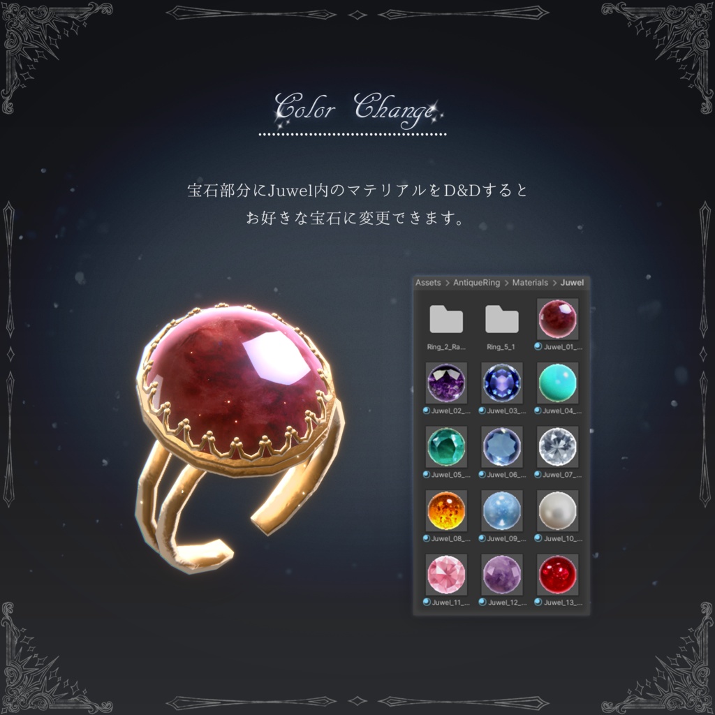 【3D Model】Antique Ring 50点セット