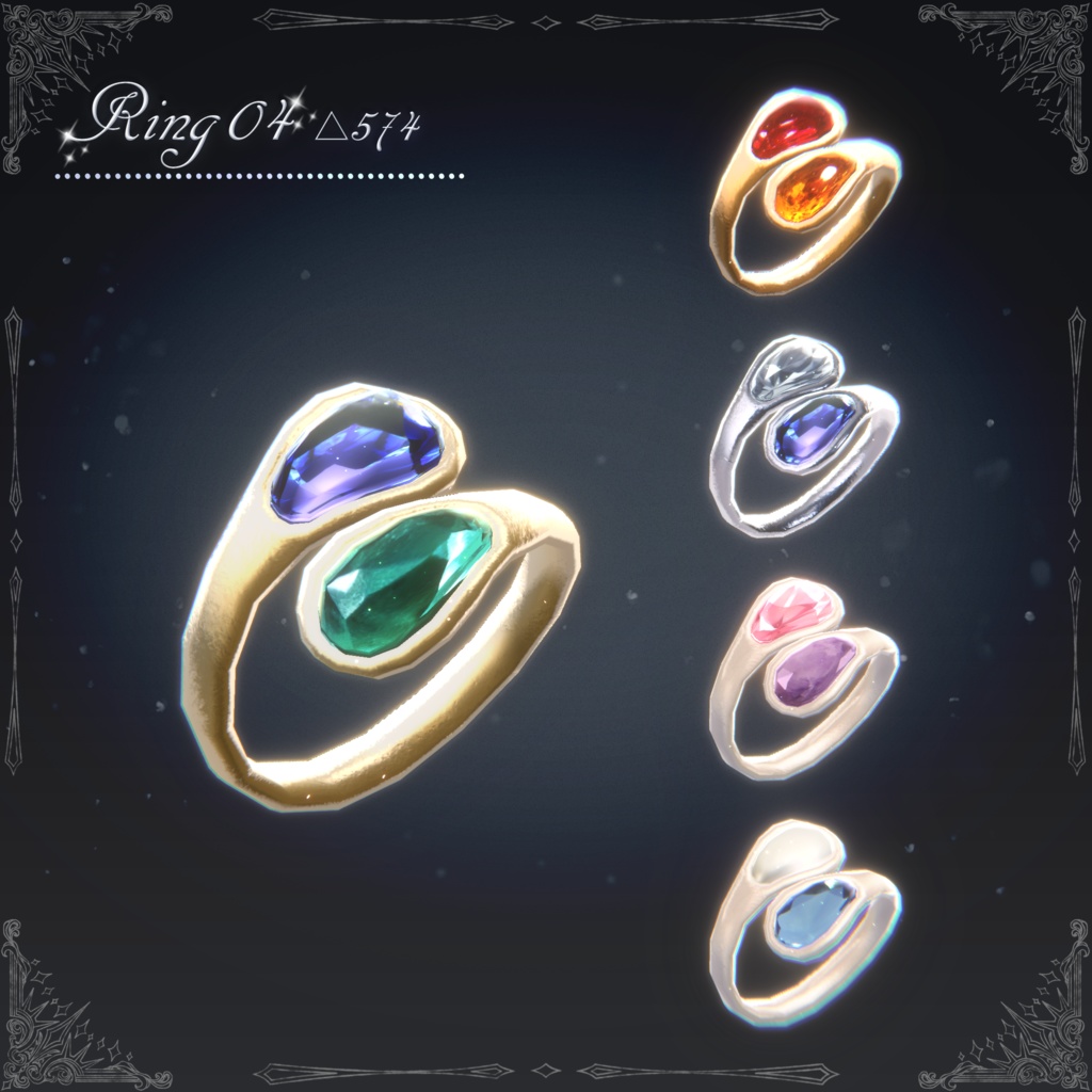 【3D Model】Antique Ring 50点セット