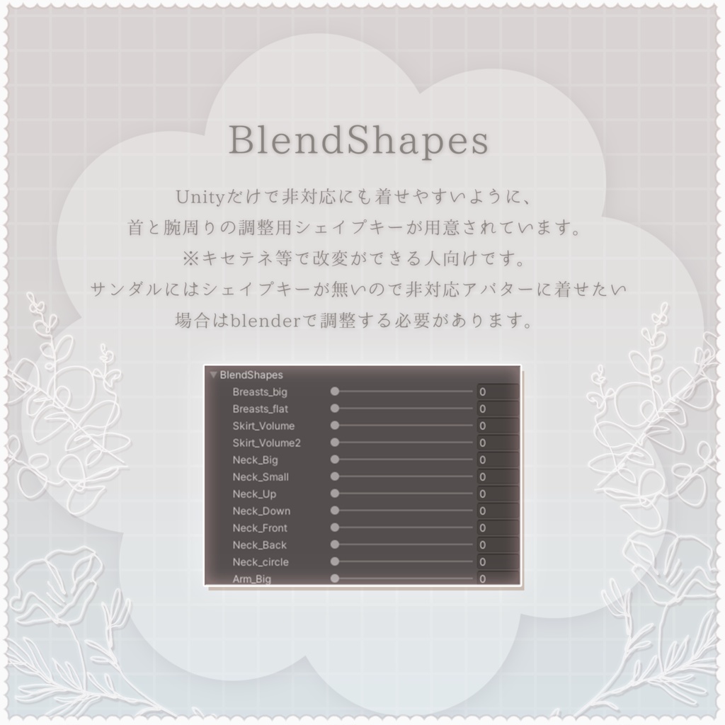 【3D衣装】春風ワンピース✦12キャラ対応✦