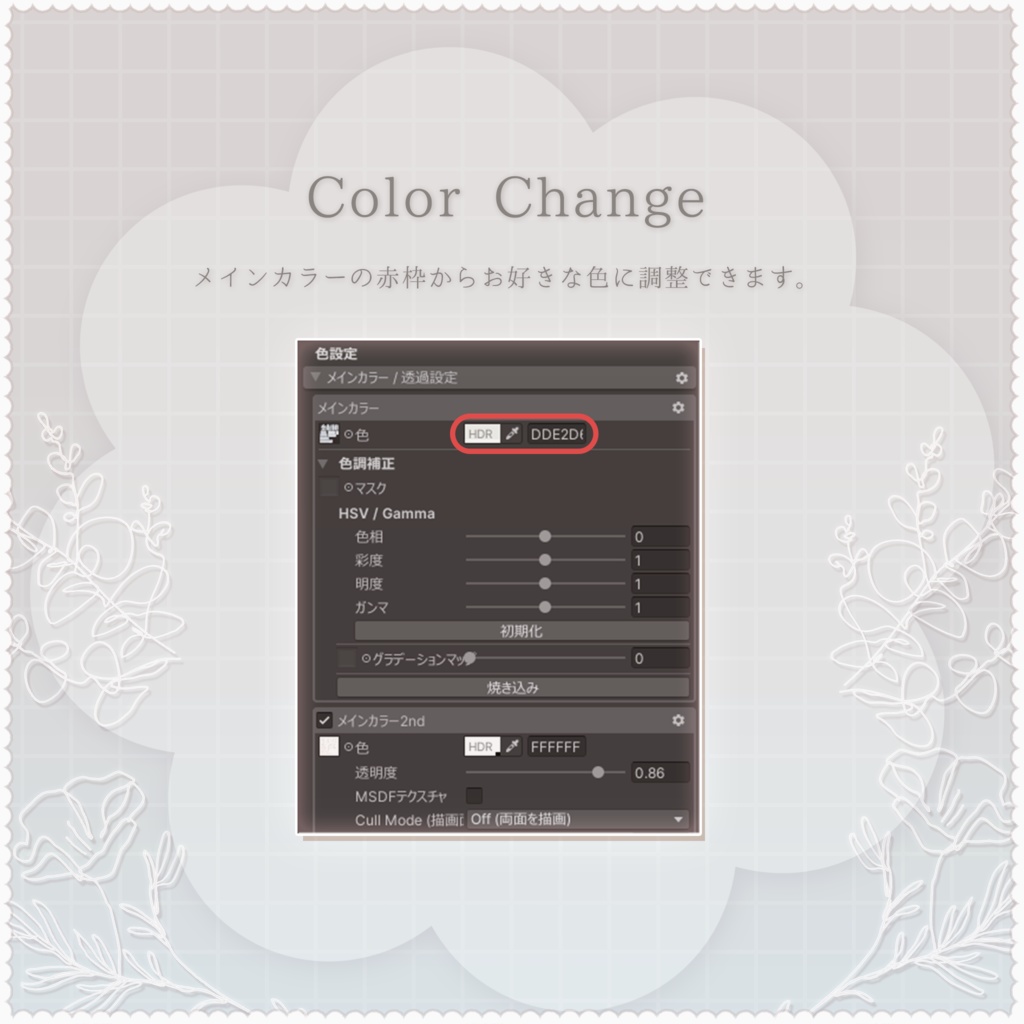 【3D衣装】春風ワンピース✦12キャラ対応✦