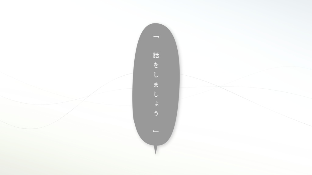 CoC『あなた』SPLL:E110963