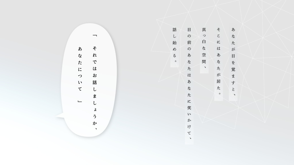 CoC『あなた』SPLL:E110963