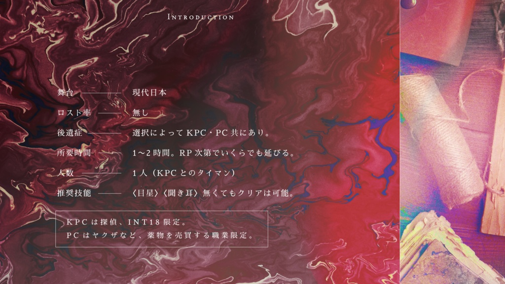 ãðXmas SALEã CoCãã«ããã£ãã¯ã»ããŒã ãºãããŒããªãã£ã»ã¯ããœã³ãSPLL:E119432